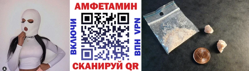 сколько стоит  Рассказово  Amphetamine Розовый 