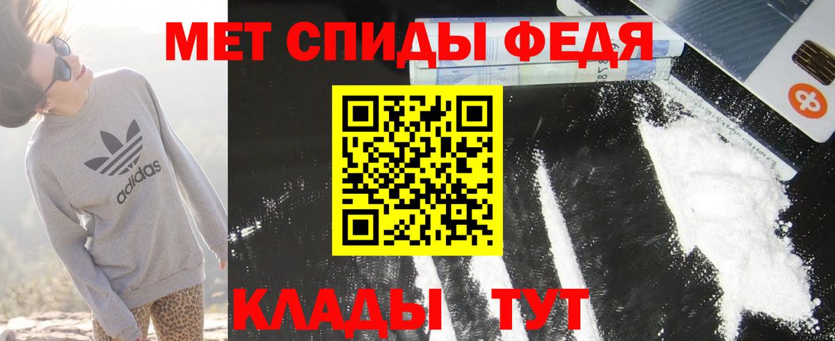 Amphetamine  АМФЕТАМИН 97%  Вход с VPN  Рассказово 