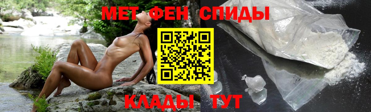 Амфетамин 97% Рассказово