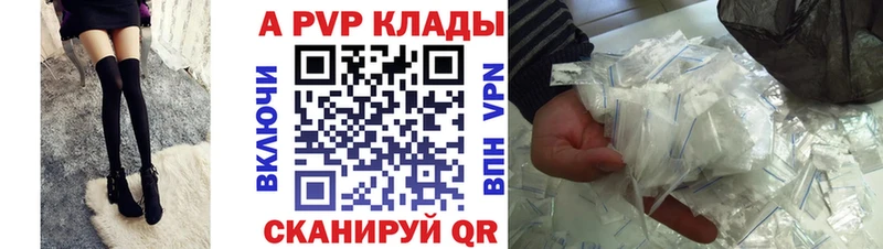 Alfa_PVP VHQ  Рассказово 
