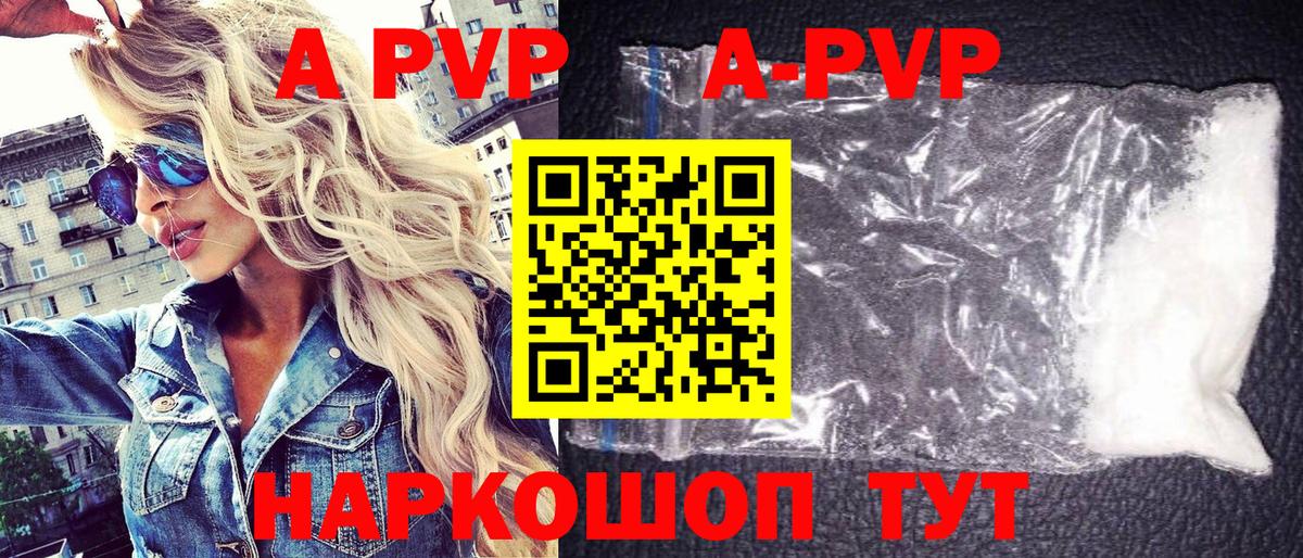 A PVP VHQ Рассказово