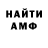 Amphetamine VHQ Liudmila Blium