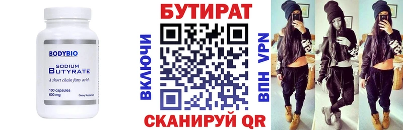 купить наркотик  Рассказово  дарк нет формула  БУТИРАТ оксибутират 