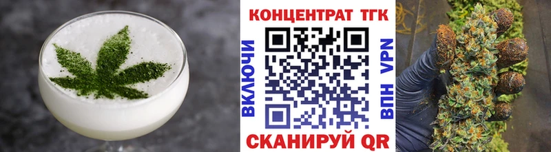дарнет шоп  Рассказово  Печенье с ТГК марихуана 