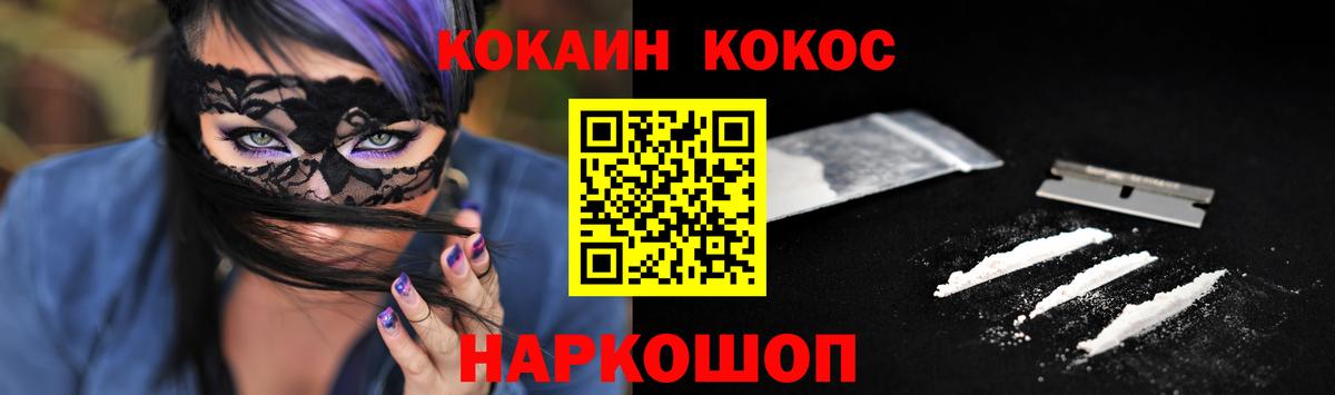 Кокаин VHQ Рассказово