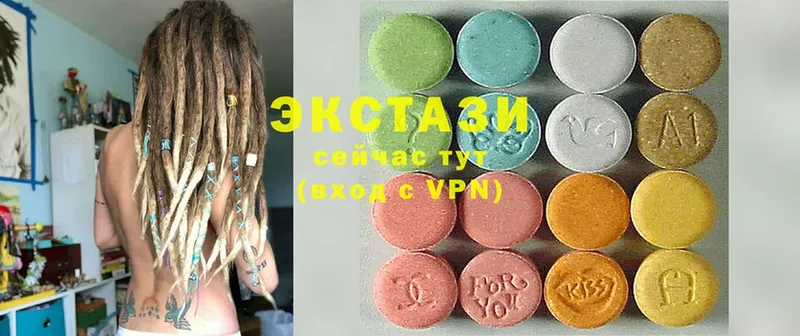 Ecstasy VHQ  Рассказово 