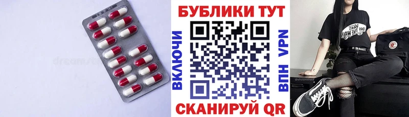 Ecstasy бентли  Рассказово 