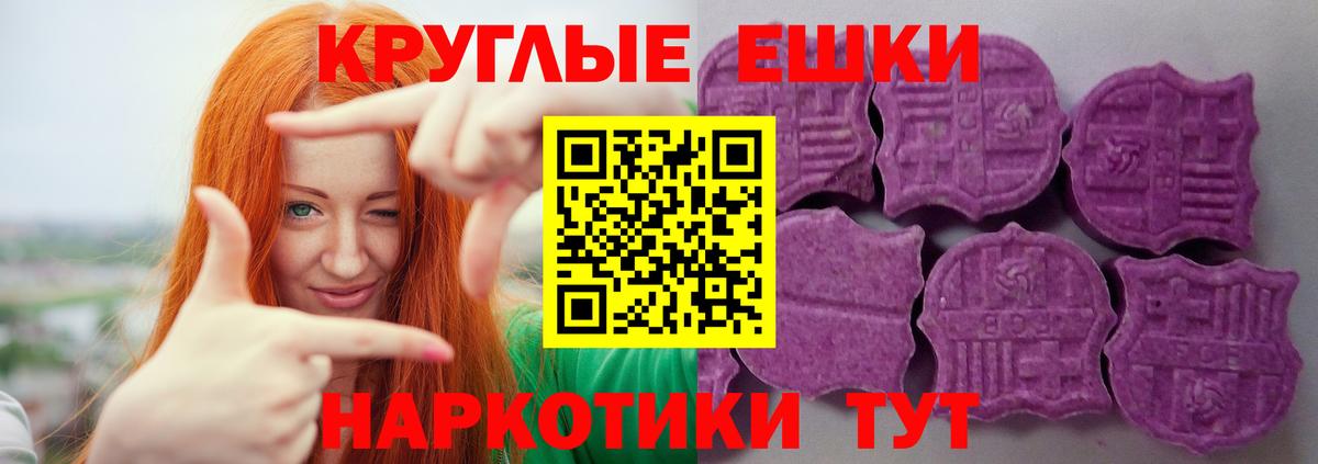 Экстази 280 MDMA Рассказово