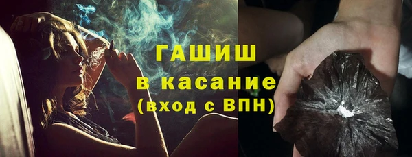 дистиллят марихуана Пестово