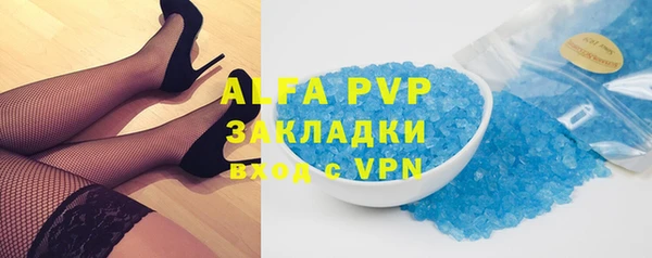 дистиллят марихуана Пестово