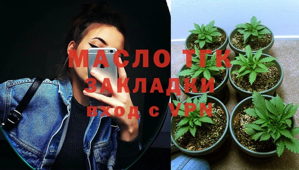 дистиллят марихуана Пестово