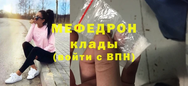 герыч Пересвет