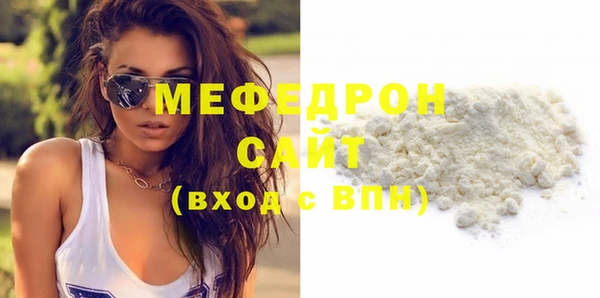 дистиллят марихуана Пестово
