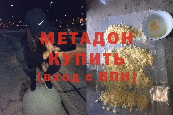 дистиллят марихуана Пестово