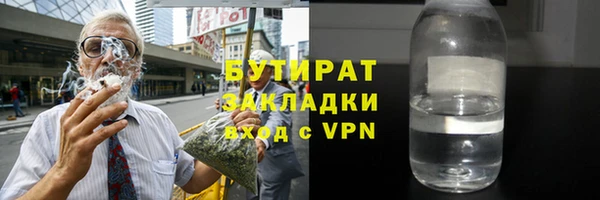 герыч Пересвет