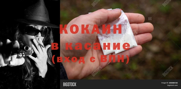 метадон Билибино