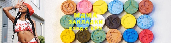 дистиллят марихуана Пестово