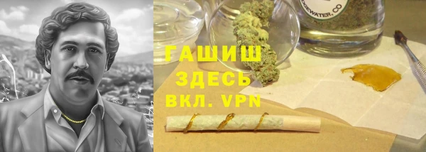 герыч Пересвет