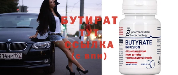 альфа пвп Осинники