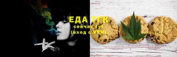 дистиллят марихуана Пестово