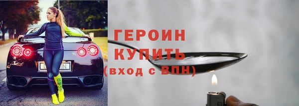 герыч Пересвет