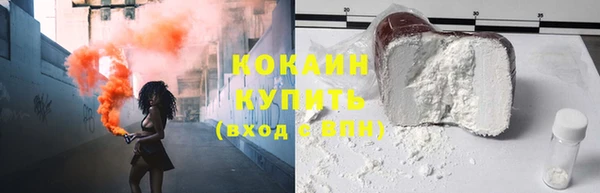 альфа пвп Осинники
