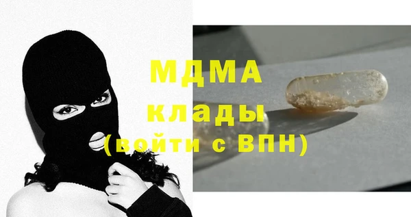 герыч Пересвет
