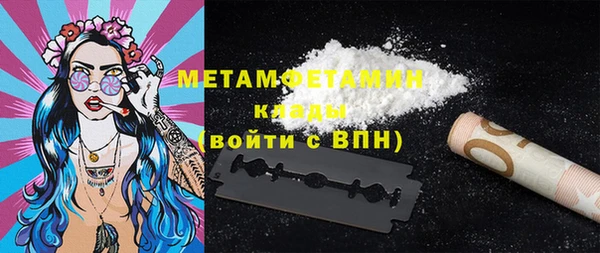 герыч Пересвет