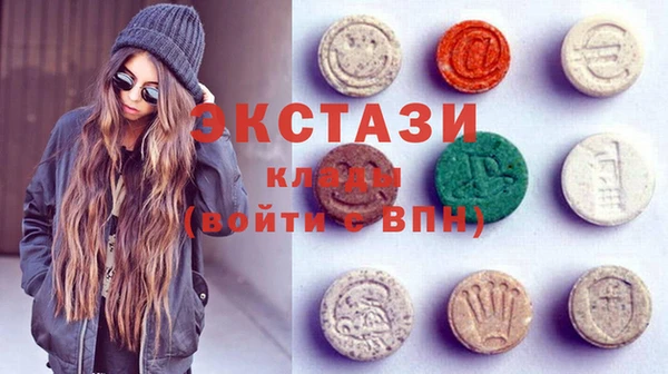 альфа пвп Осинники