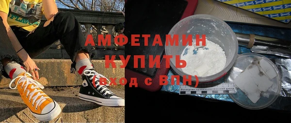 герыч Пересвет