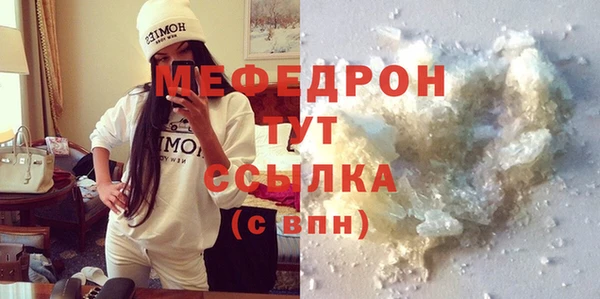 дистиллят марихуана Пестово