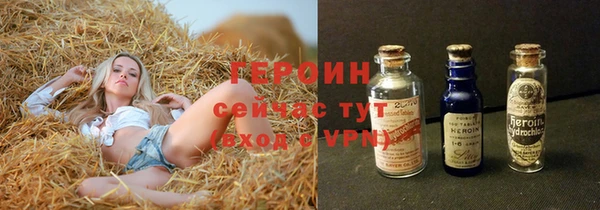 герыч Переславль-Залесский
