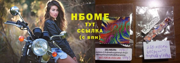 герыч Пересвет