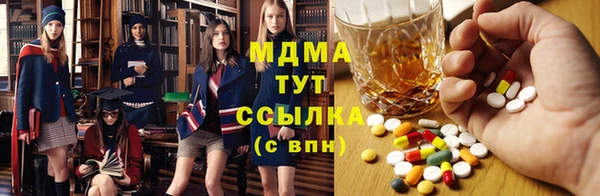 дистиллят марихуана Пестово