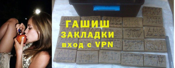 герыч Пересвет