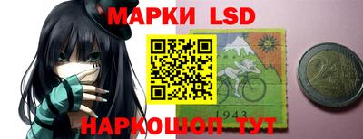 трава Бийск