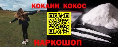 прущая мука Берёзовский