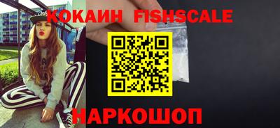 MESCALINE Гай