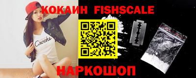 трава Бийск