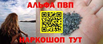 трава Бийск