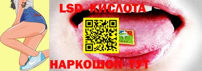 MESCALINE Гай