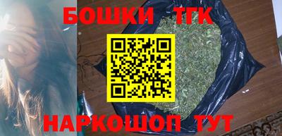 трава Бийск