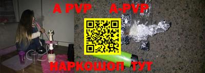 трава Бийск