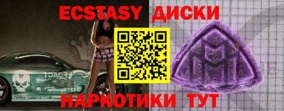 MESCALINE Гай