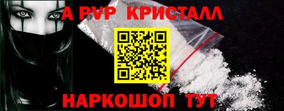 трава Бийск