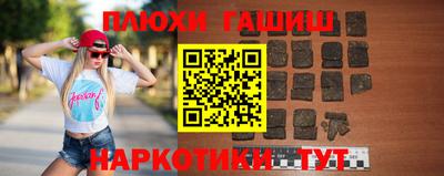 прущая мука Абинск