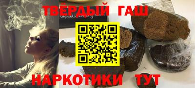 трава Бийск