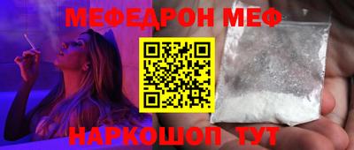 трава Бийск