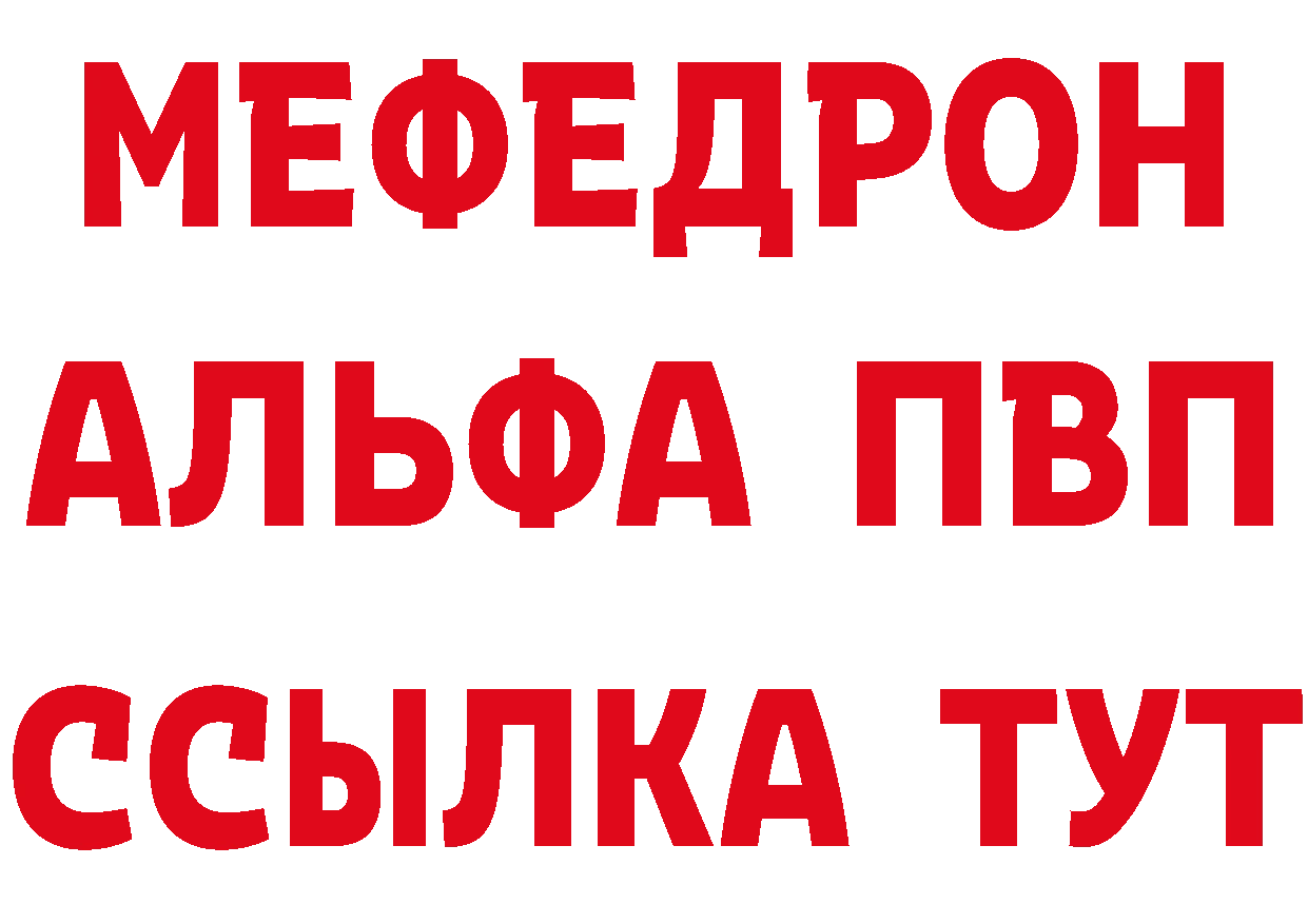 Кетамин VHQ зеркало дарк нет blacksprut Рассказово