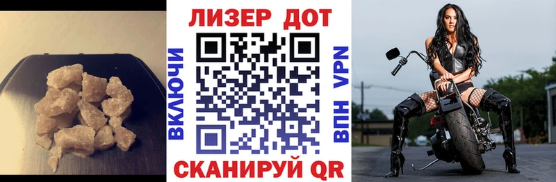 ЛСД экстази ecstasy Рассказово